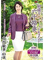 (h_086jrzd00860)[JRZD-860]First Time Filming In Her 60s Toshiyo Kitamura Download