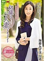 (h_086jrzd00861)[JRZD-861]初撮り人妻ドキュメント 海藤みずほ ダウンロード