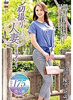 (h_086jrzd00904)[JRZD-904]初撮り人妻ドキュメント 宮沢優里 ダウンロード