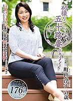 (h_086jrzd00918)[JRZD-918]初撮り五十路妻ドキュメント 町山淳子 ダウンロード