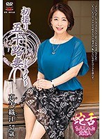 (h_086jrzd00939)[JRZD-939]初撮り五十路妻ドキュメント 真矢織江 ダウンロード