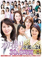 (h_086jrzdx00031)[JRZDX-031]初撮り年鑑Vol.24 ダウンロード