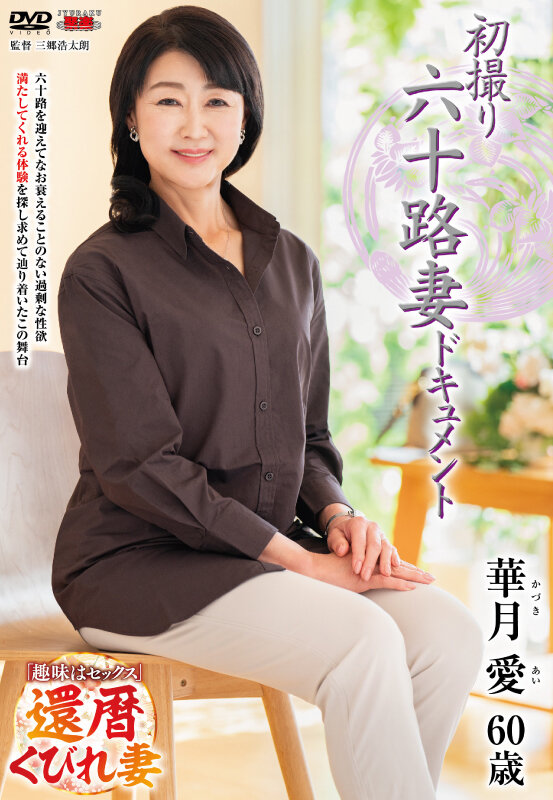 JRZE-190 第 1 部分 - 30 分钟