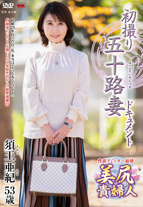 JRZE-192 第 1 部分 - 30 分钟