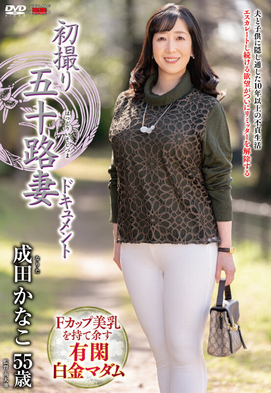 JRZE-201 Bagian 1 - 30 minit