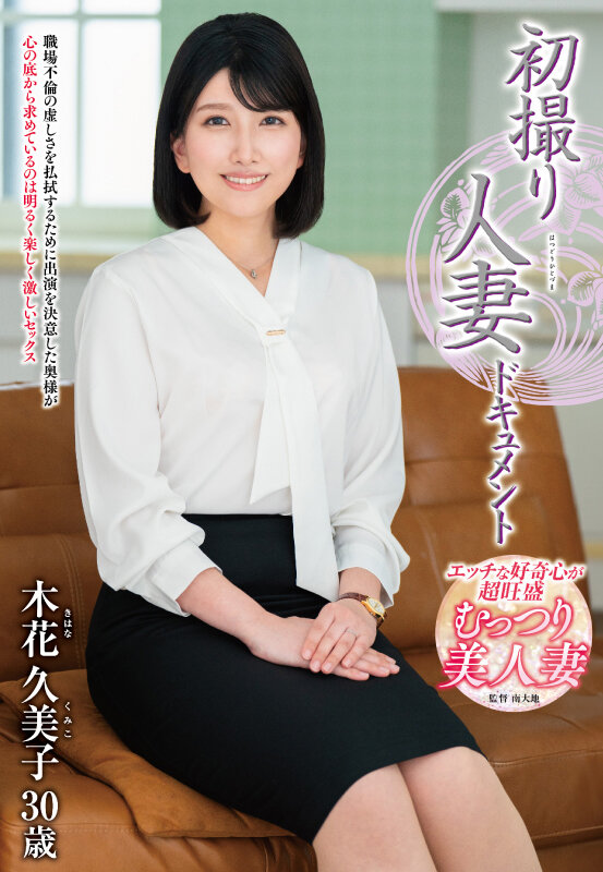 JRZE-212 第 1 部分 - 30 分钟