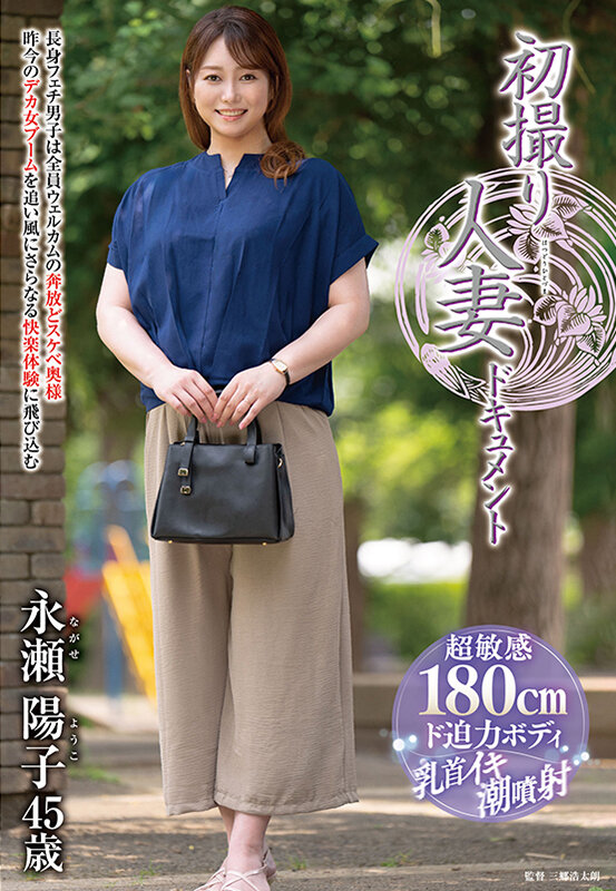 JRZE-221 Bagian 1 - 30 minit