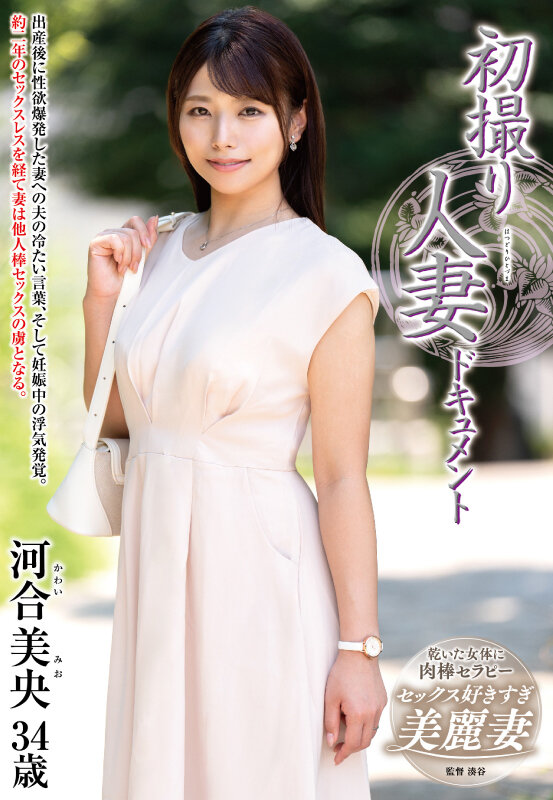 JRZE-222 第 1 部分 - 30 分钟