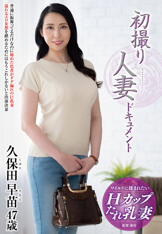 JRZE-230 第 1 部分 - 30 分钟