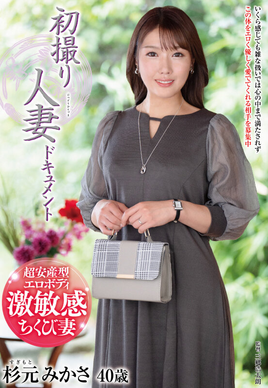 JRZE-231 第 1 部分 - 30 分钟