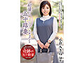 初撮り五十路妻ドキュメント 小倉みきね - 2