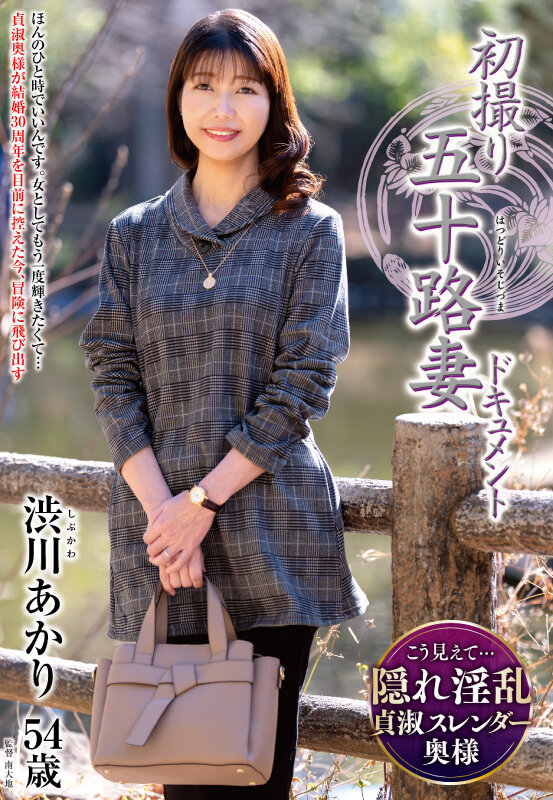 JRZE-256 第 1 部分 - 30 分钟