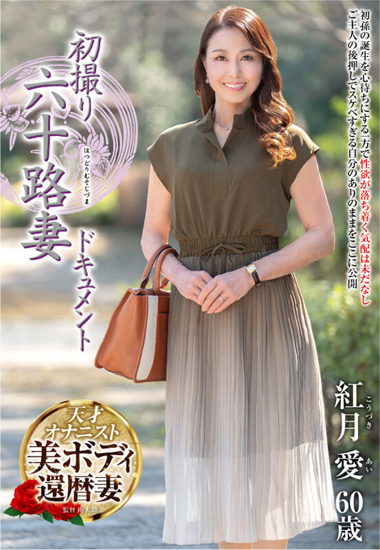 JRZE-260 第 1 部分 - 30 分钟