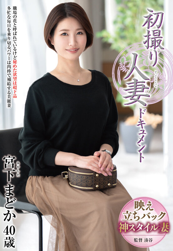 JRZE-263 パート 1 - 30 分