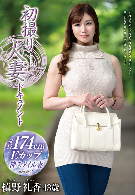 JRZE-270 Bagian 1 - 30 minit