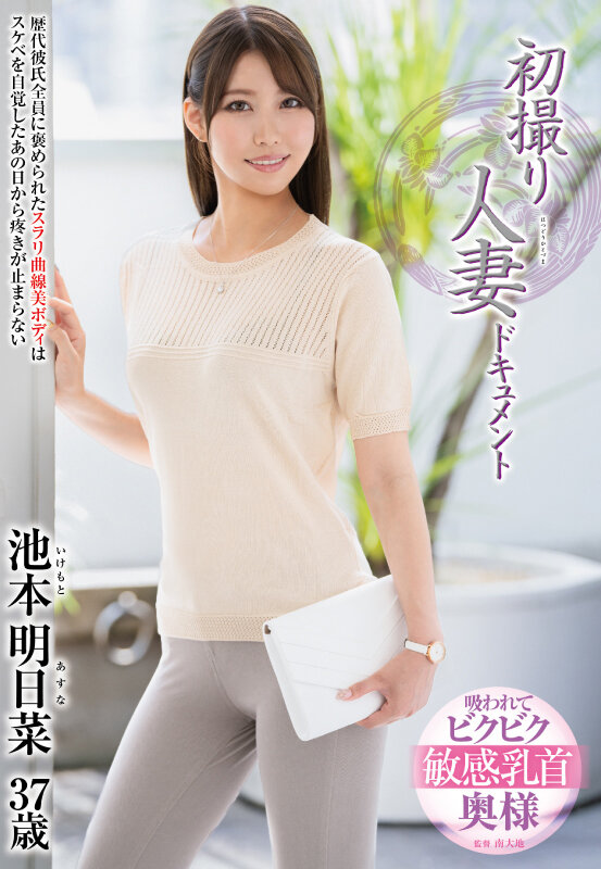 JRZE-271 第 1 部分 - 30 分钟