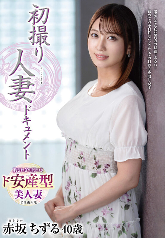 JRZE-276 Part 1 - 30 minutes