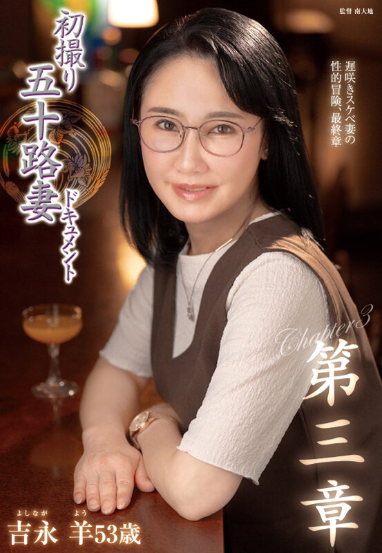 JURA-132 パート 1 - 30 分