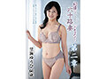 初撮り六十路妻ドキュメント第二章 里海ゆうひ