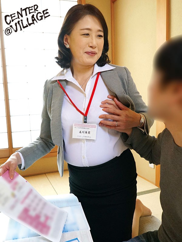 MESU-047 パート 7 - 84 分