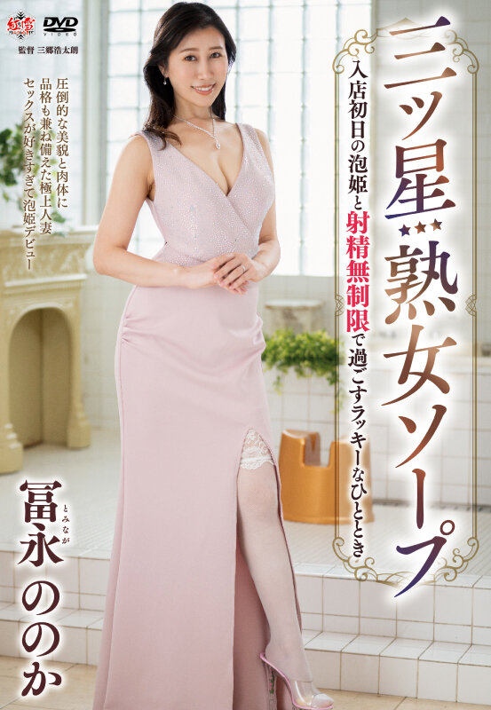 MESU-120 Bagian 1 - 30 minit