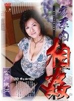 (h_086saka07)[SAKA-007]家譜在亂倫宮戶奧裡 下載