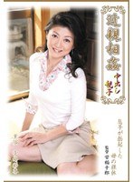 近親相姦中出し親子 宮崎彩香