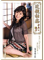 (h_086tnss09)[TNSS-009]Nakadashi 亂倫亂倫家庭關口悅子 下載