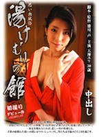 (h_086uchd01)[UCHD-001]Steamy Palace Yuri Amami Download