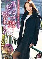 (h_086xmom00001)[XMOM-001]骯髒的嘴名人妻子對我瘋狂吃硬幣! tanihara nozomi 下載