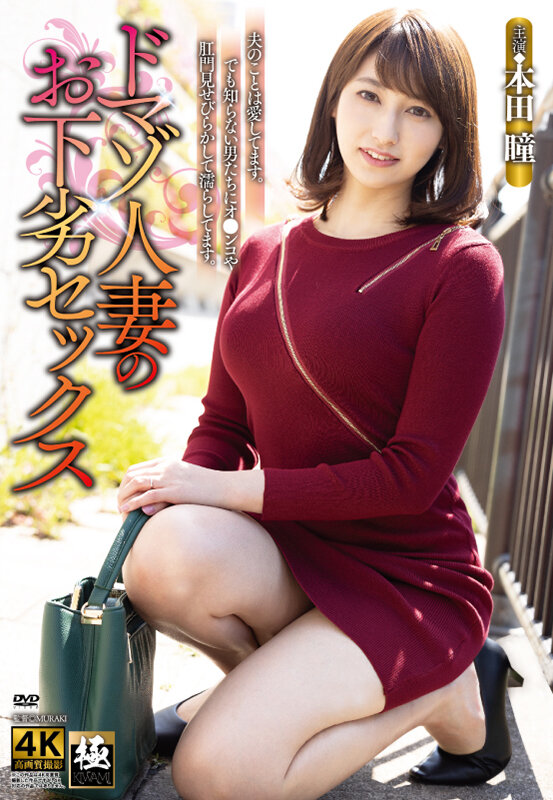 ZEAA-088 Part 1 - 30 minutes
