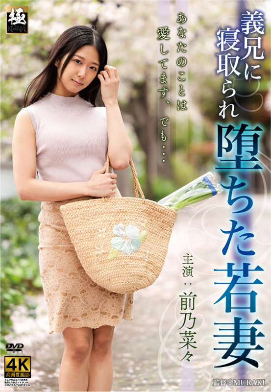 ZEAA-095 Part 1 - 30 minutes