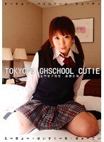 (h_093r18059)[R-18059]Tokyo High School Cutie: S********l Pussy Hina Morinaga Download