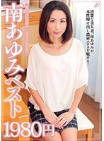 (h_1002jgaho00127)[JGAHO-127]更新︰ Yumi 最好 下載