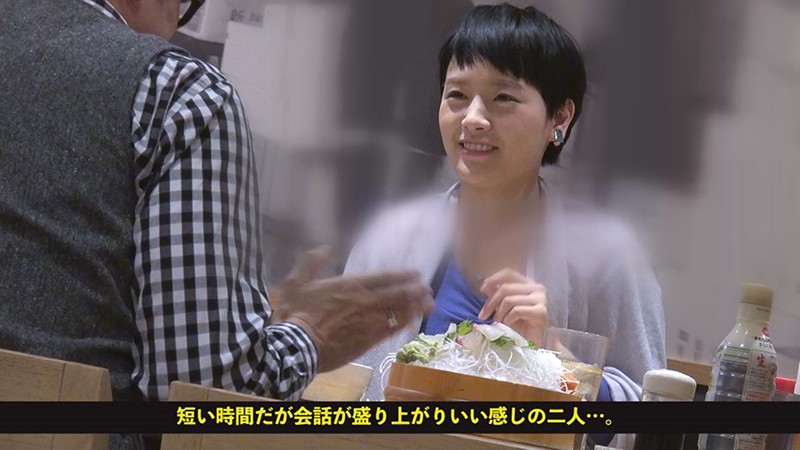 EQ-538 第 1 部分 - 30 分钟