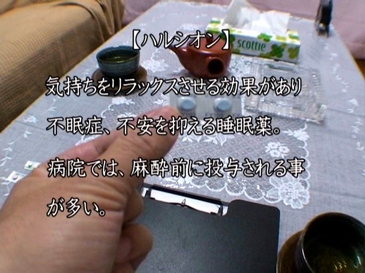 GS-407 パート 4 - 39 分