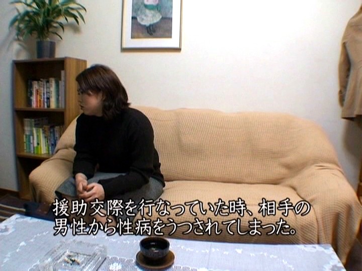 GS-408 パート 10 - 57 分