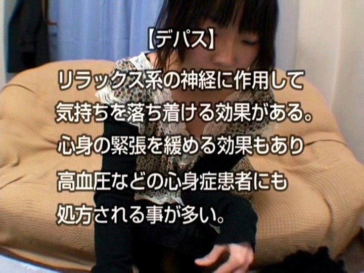 GS-427 Part 14 - 82 minutes