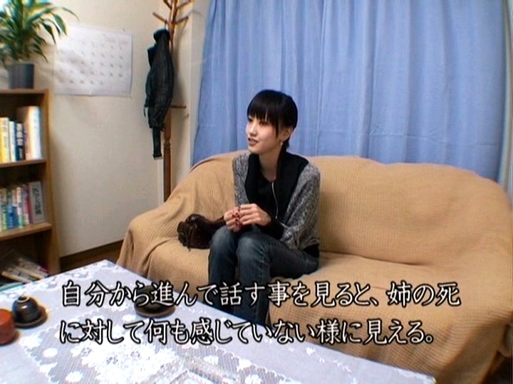 GS-438 パート 1 - 30 分