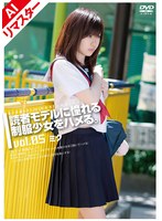 ��AI��ޥ������ǡ�̤��ǯ�ʻ����ޡ��ɼԥ�ǥ��ƴ�������������ϥ�롣vol.05