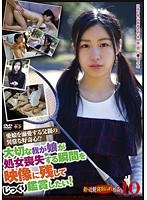 (h_101gs01631)[GS-1631]戴綠帽聯合現場 — 新亂倫 10 SP 下載