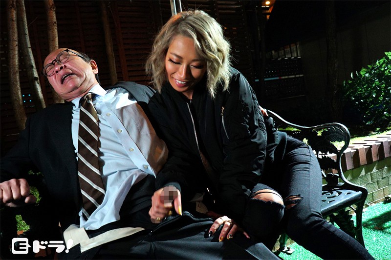 EDRG-014 Part 2 - 35 minutes