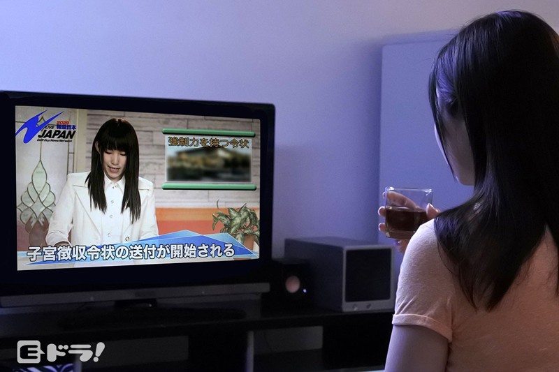 EDRG-016 Part 1 - 30 minutes