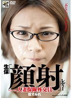 (h_102kncs00039)[KNCS-039]出售 ○ 銷售保險"面部射精"夫人結婚保險推銷員媽祖 sumire 下載