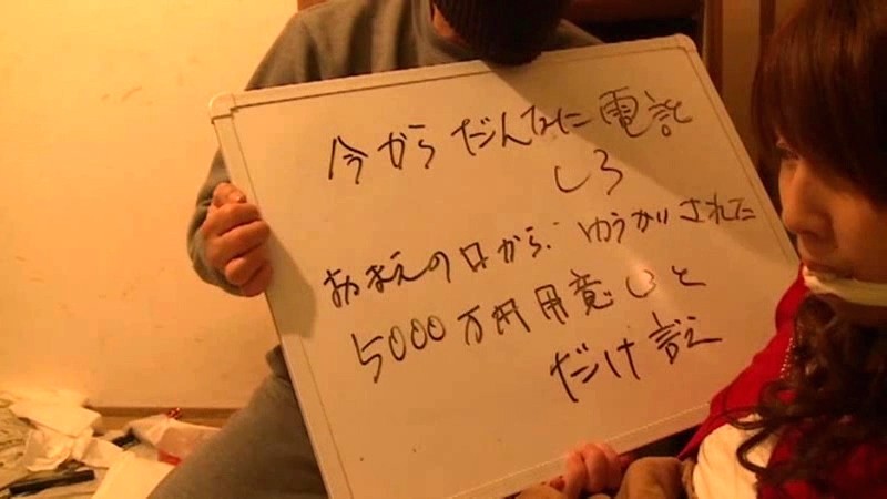 SBNR-353 パート 1 - 30 分