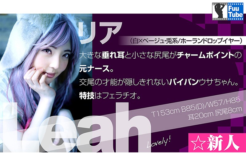 AVOPVR-130 Bagian 1 - 30 minit