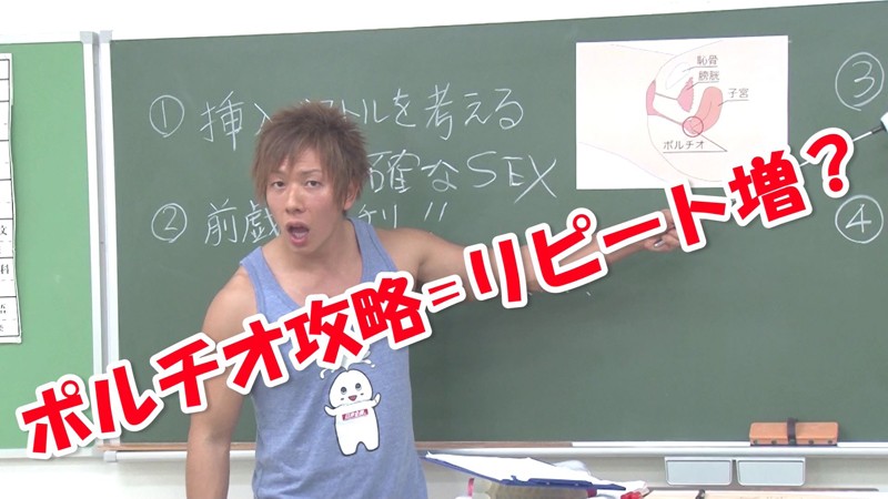 BMJ-001 第 16 部分 - 105 分钟