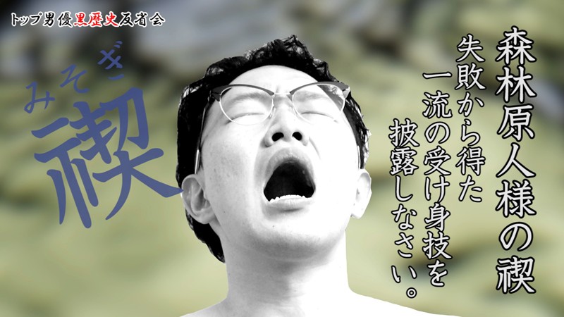 BMJ-003 パート 14 - 108 分