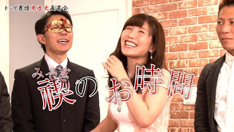 BMJ-003 Part 17 - 126 minutes