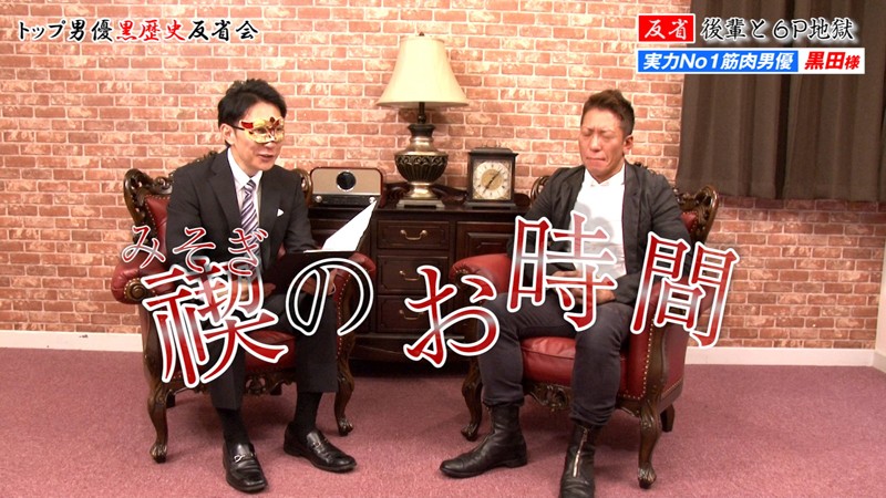 BMJ-003 Part 6 - 60 minutes